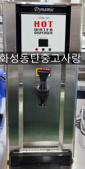 다이나믹통상 이미지