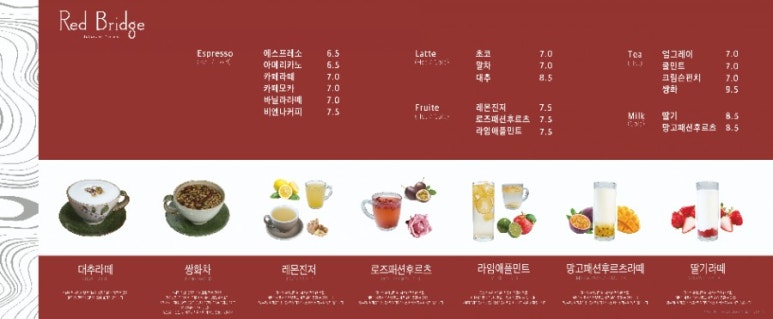 레드브릿지 이미지