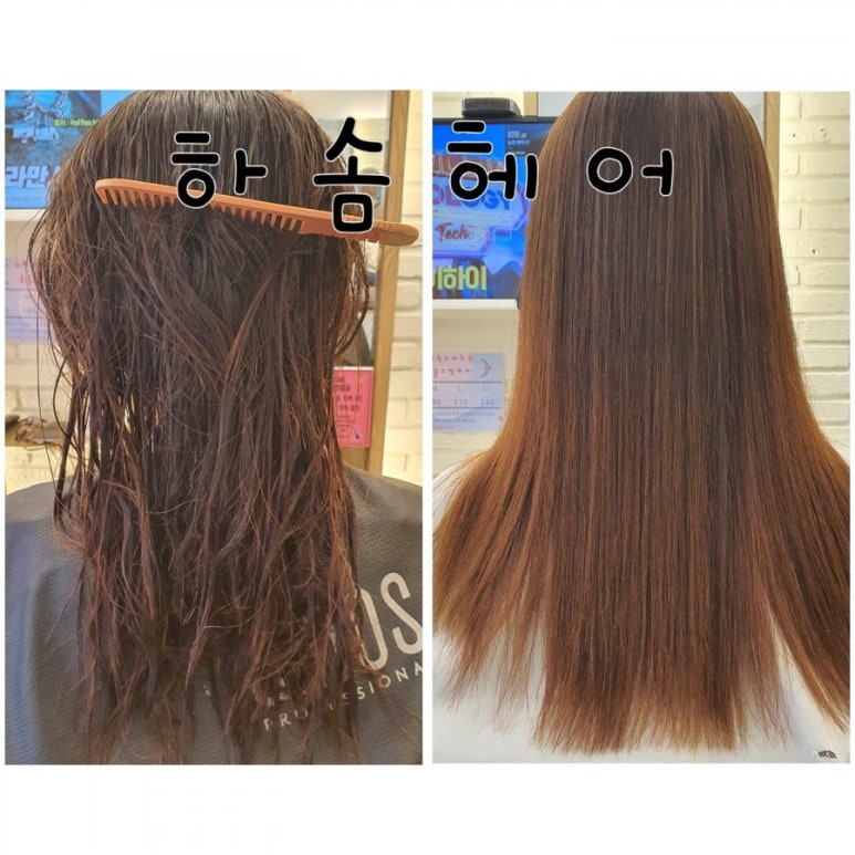 하솜헤어 이미지