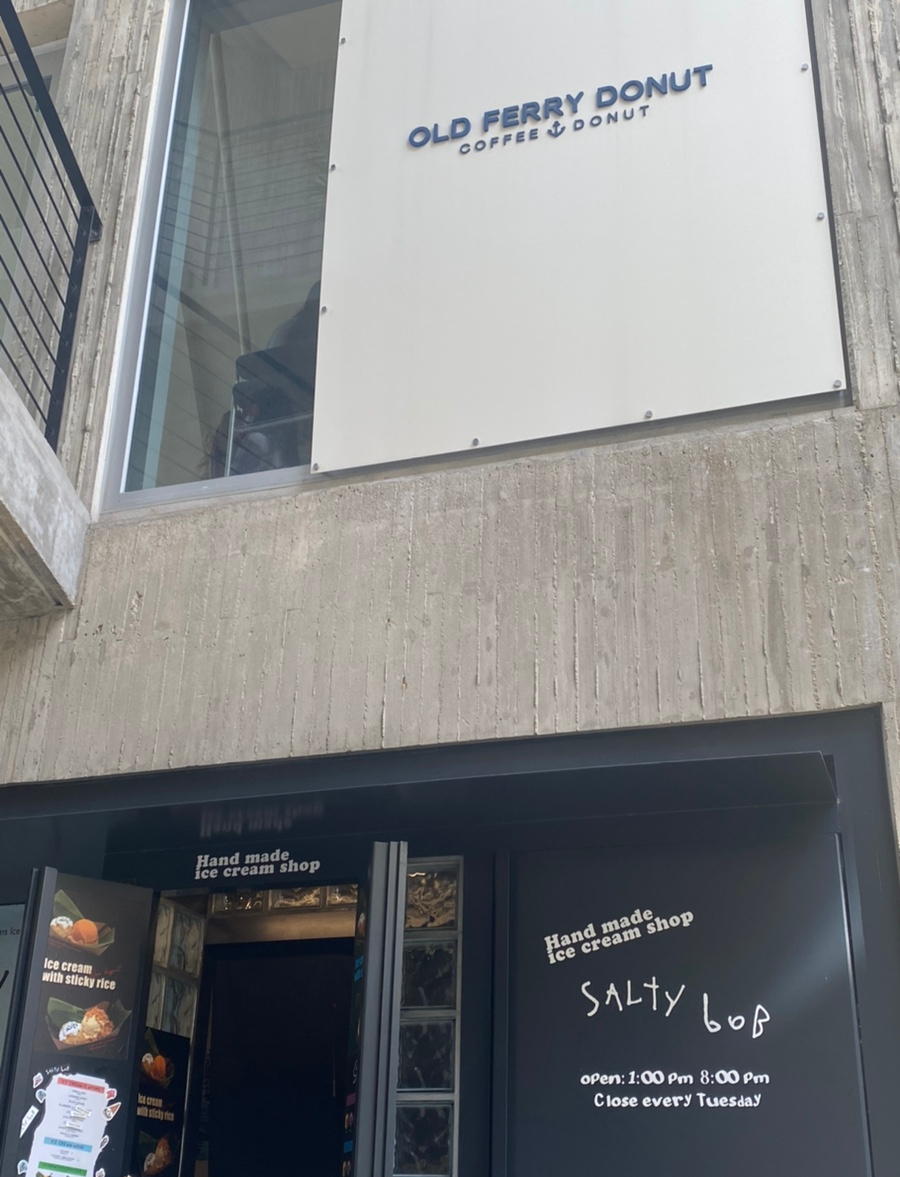 솔티밥 이미지
