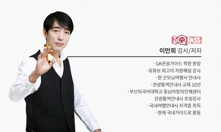 굿모닝교육여행사 이미지