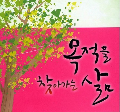 샬롬장식 이미지