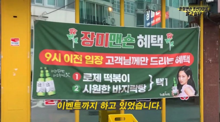 장미맨숀 이미지