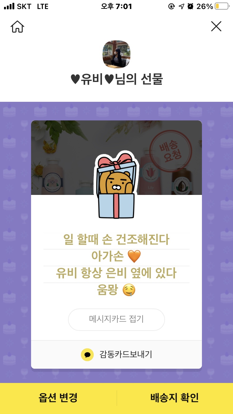 길봉 이미지