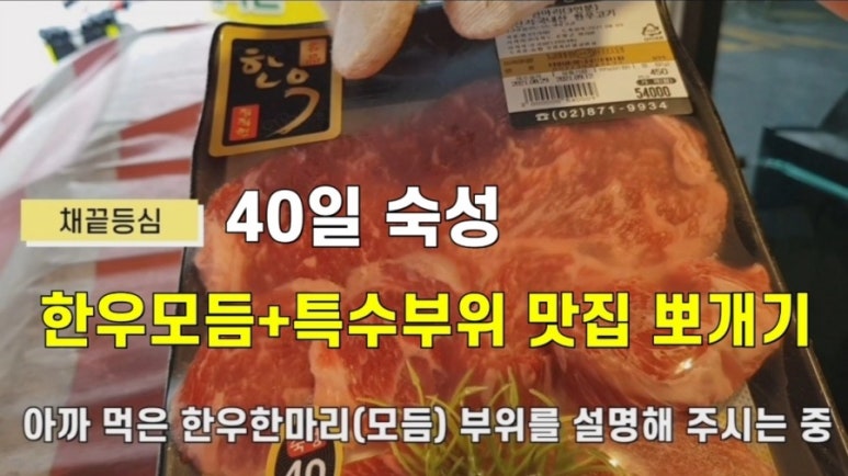 서울해장국정육식당 이미지