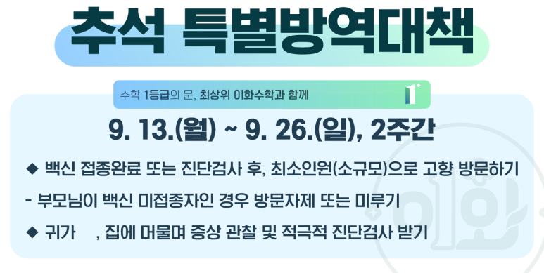 이화노래연습장 이미지