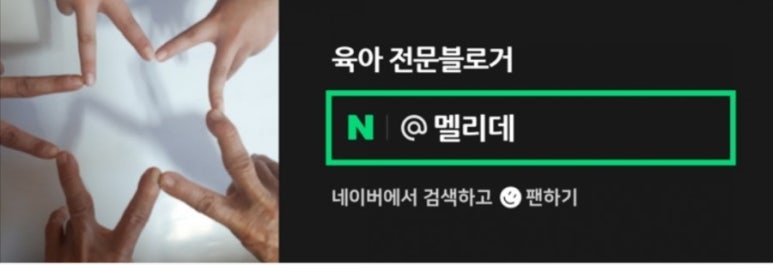 착한지구인 이미지