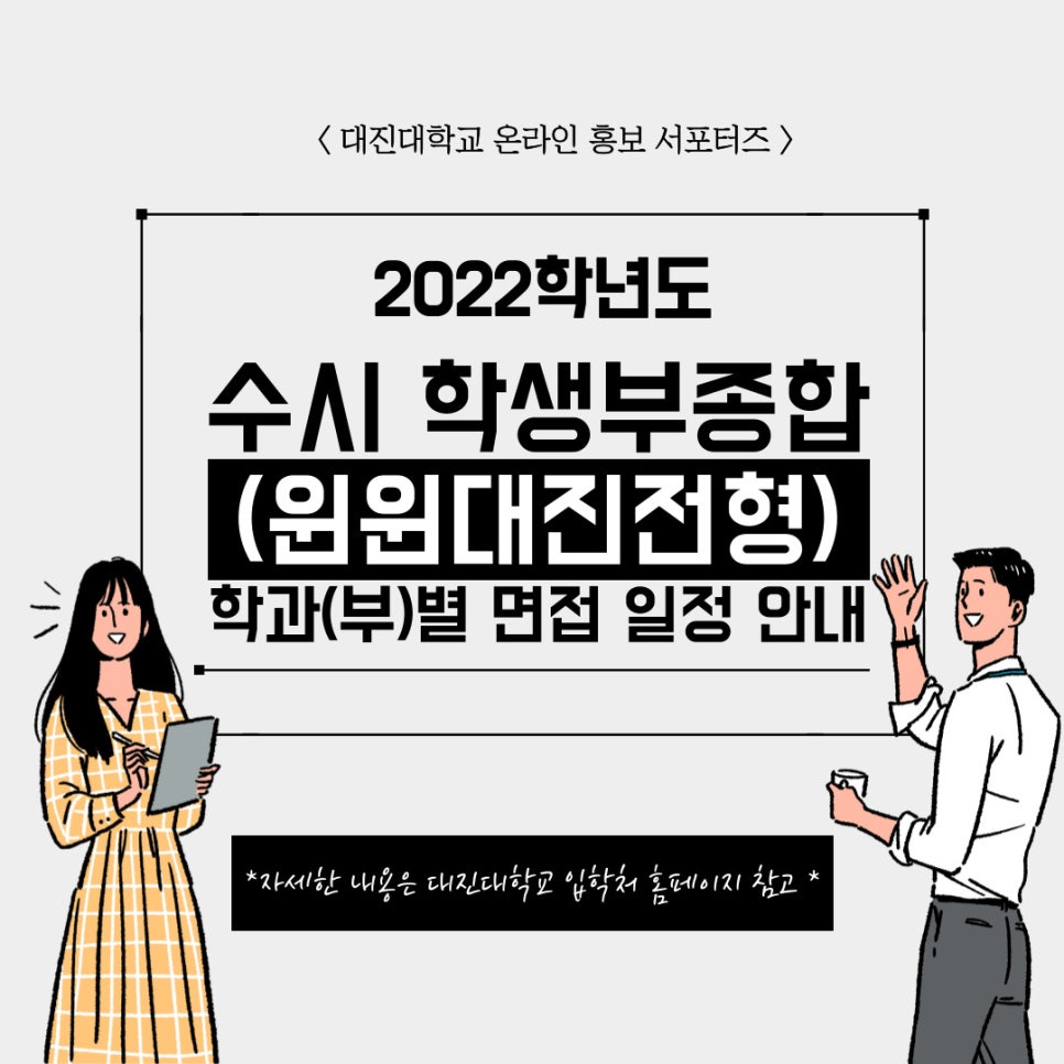 대진종합환경 이미지