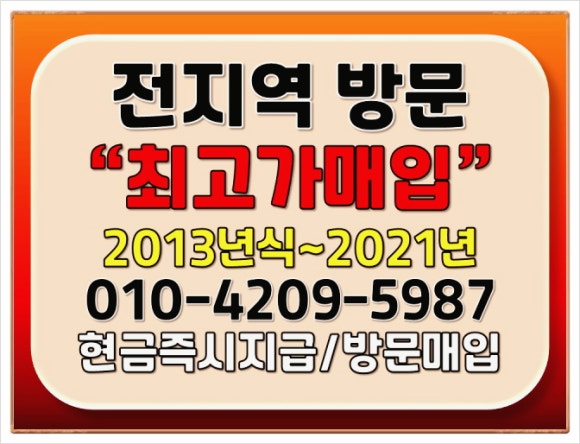 광양중고에어컨 이미지