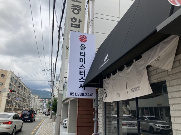 참대구해운대대구탕 이미지