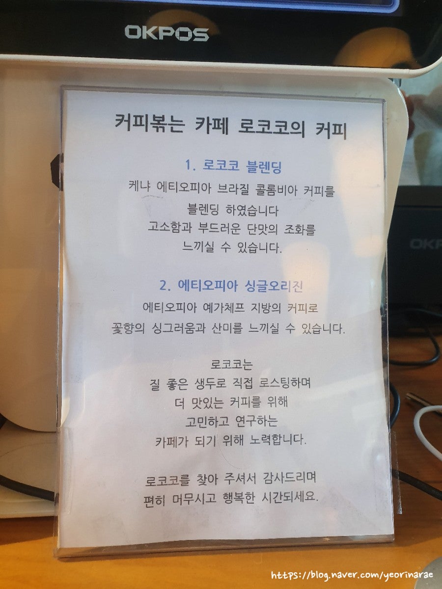 카페로코코 이미지