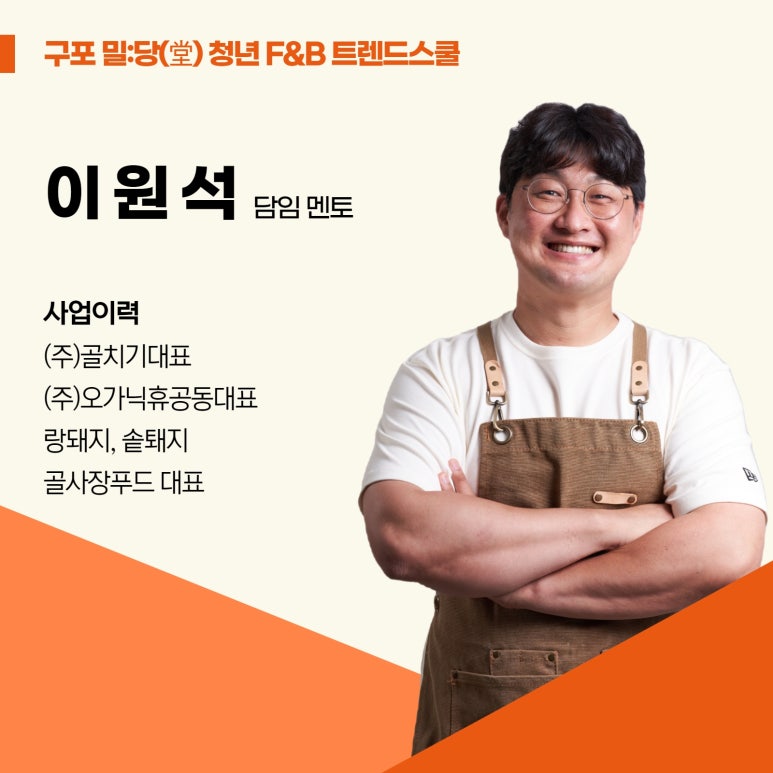 트렌드스쿨 이미지