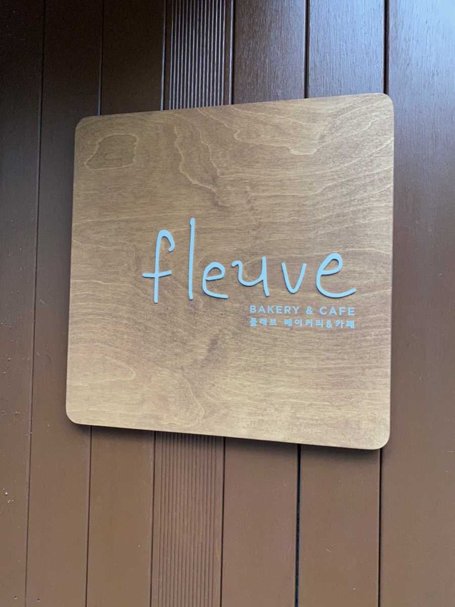 플래브(fleuve) 이미지