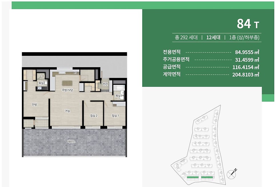 Terrace(테라스) 이미지