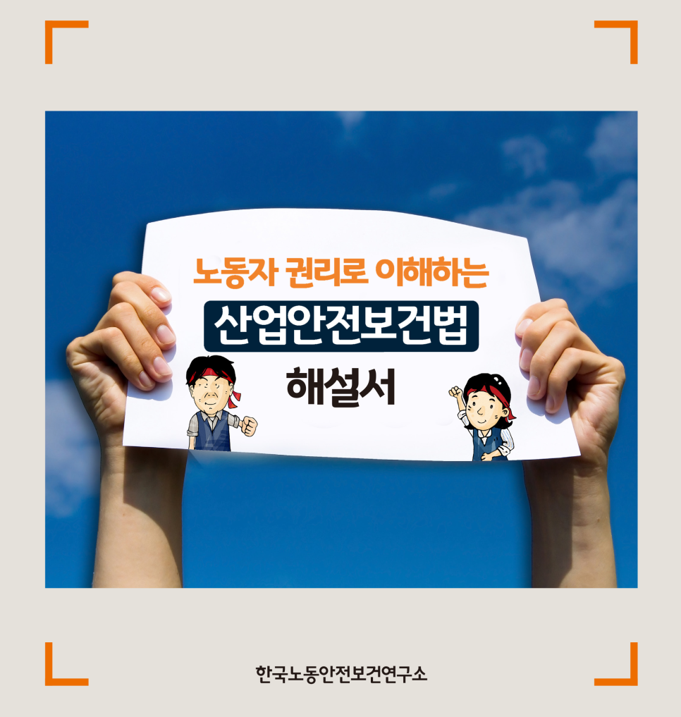 법무법인서린서울분사무소 이미지