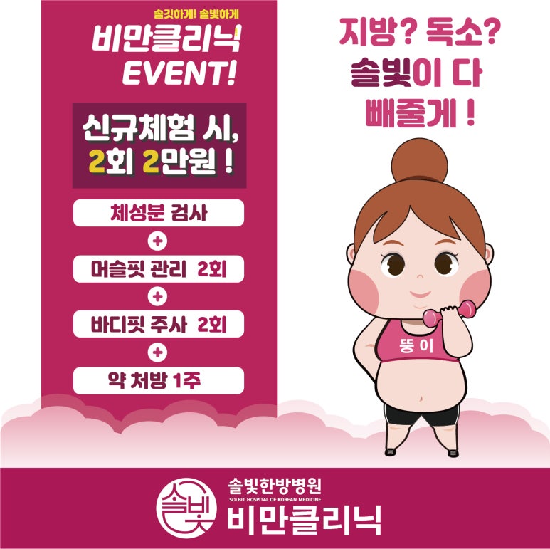 정한방병원 이미지