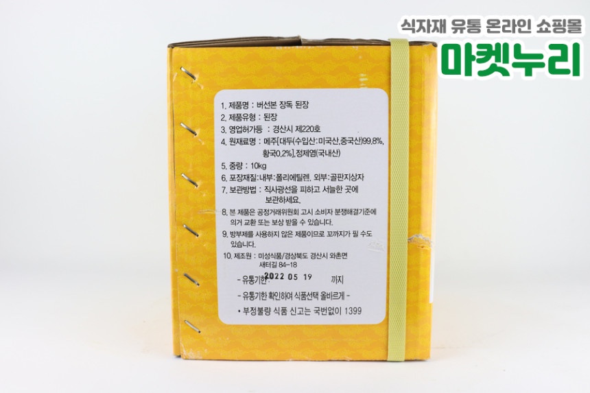 주식회사 누리푸드 이미지