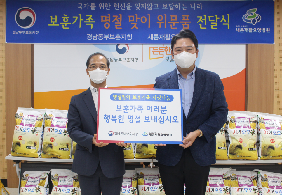 새롬환경 이미지