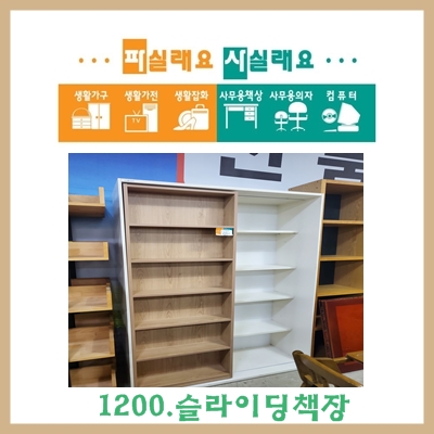 파실래요사실래요 이미지