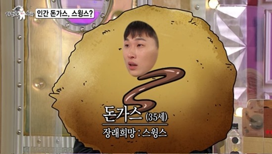 토리돈까스 이미지