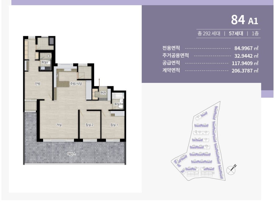 Terrace(테라스) 이미지