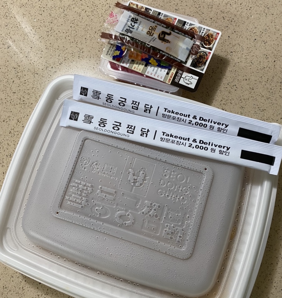 동궁찜닭만안점 이미지