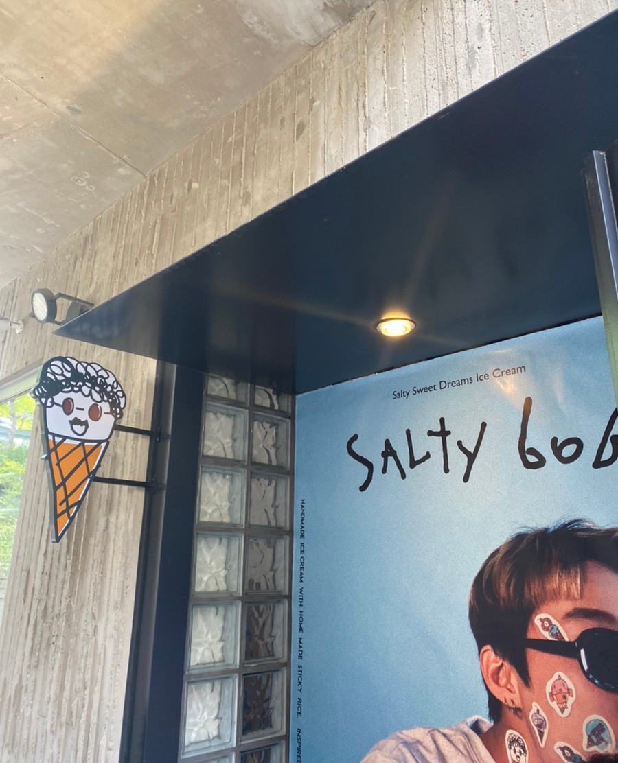 솔티밥 이미지