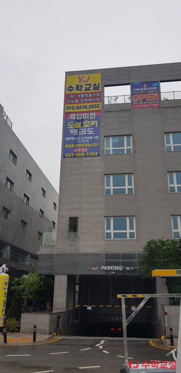 굿모닝간판 이미지