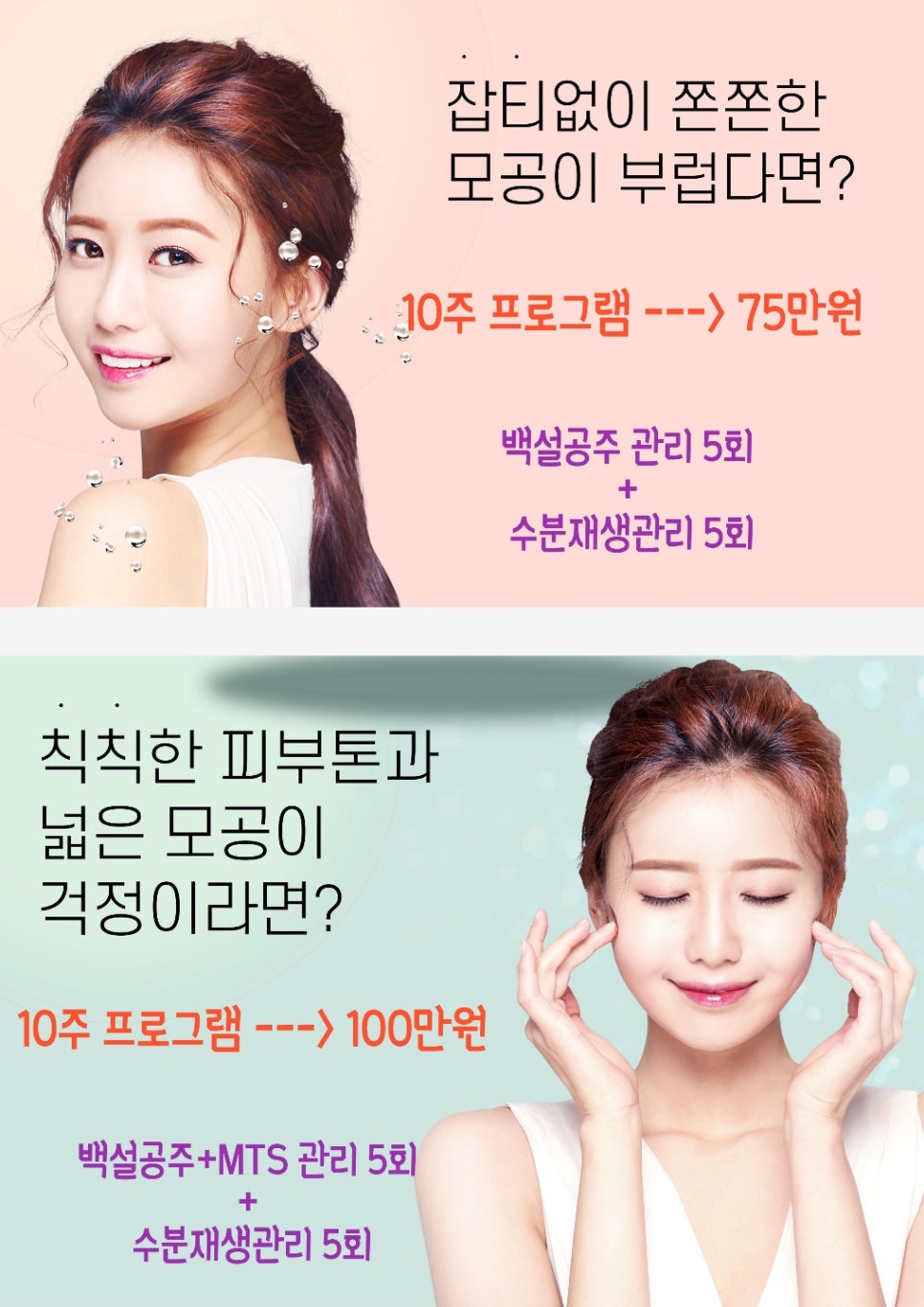 여우야뷰티 이미지