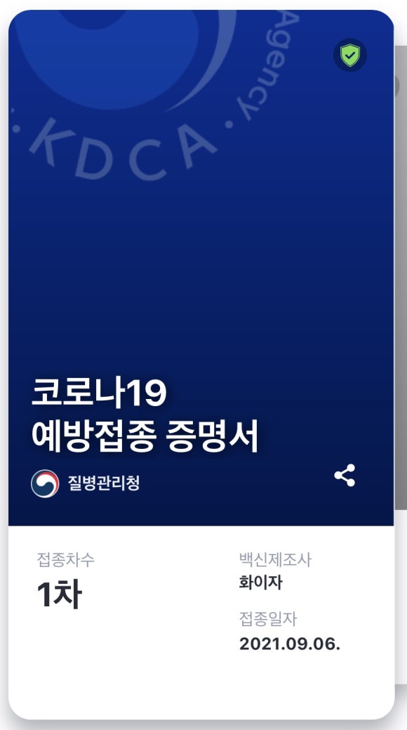버터넛 이미지