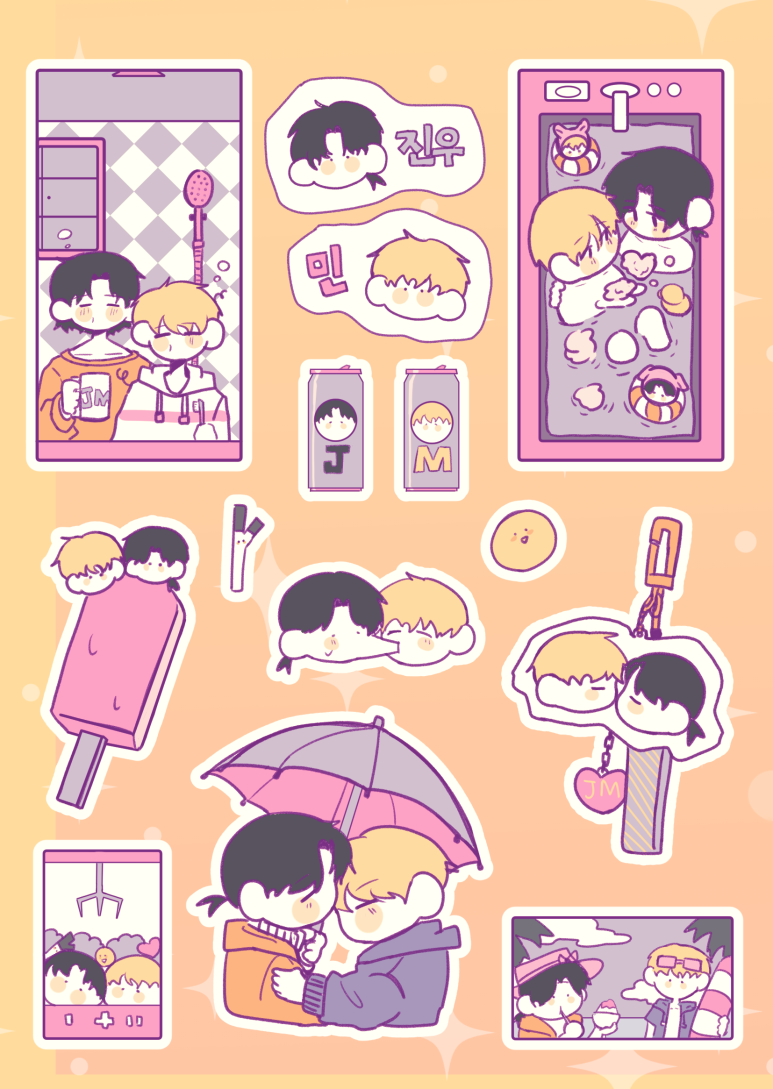 진우민 이미지