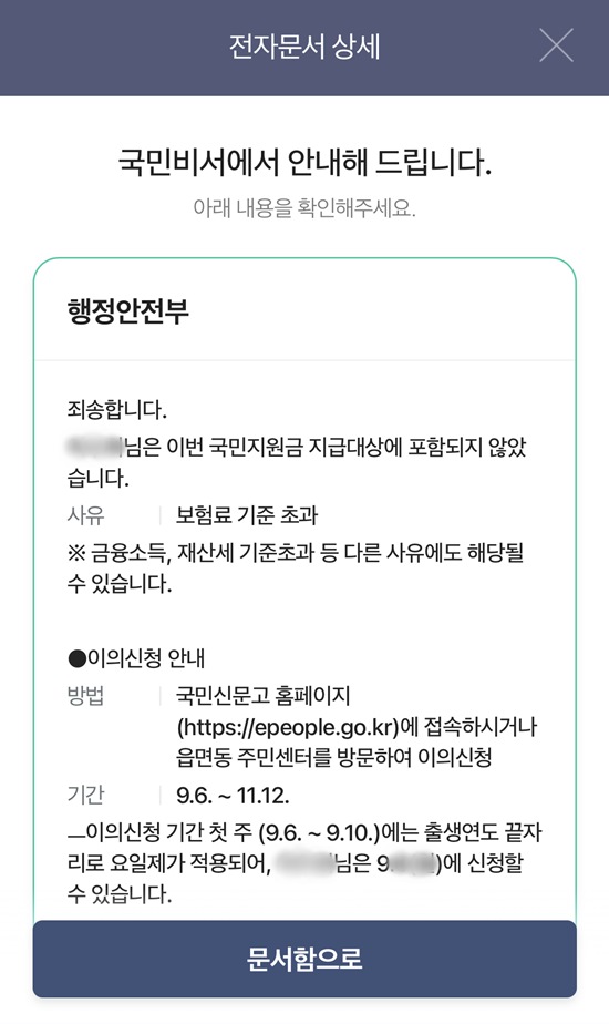 미즈콜랙션 이미지