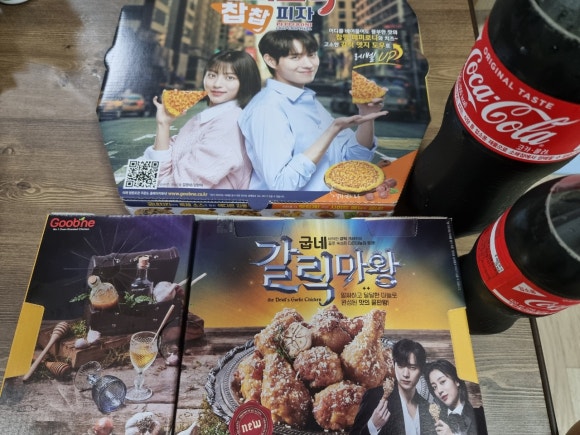 굽네치킨 부산반여점 이미지