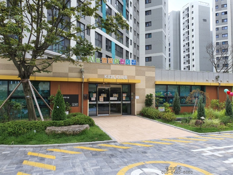 캐슬&파밀리에 어린이집 이미지