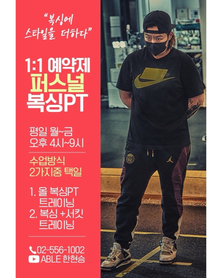 에이블미트 이미지