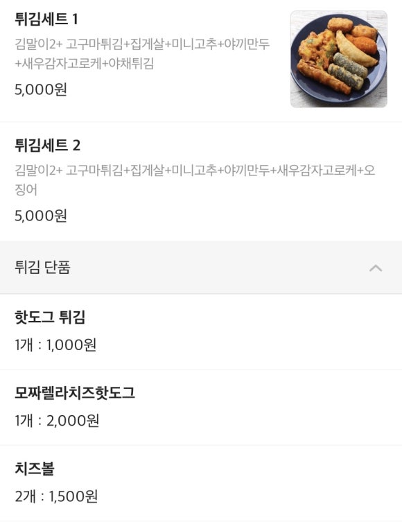 배떡충북 이미지