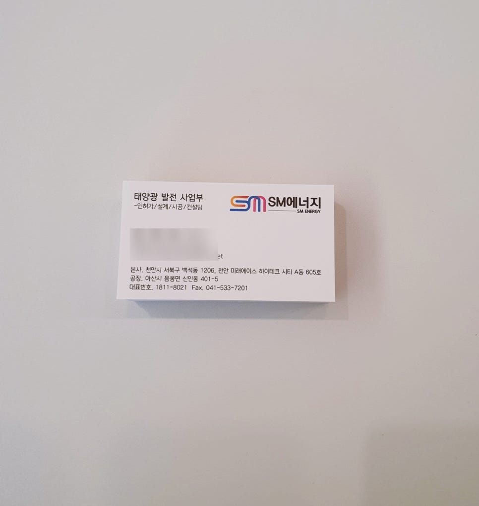 즉석명함 이미지