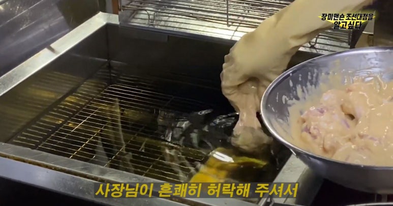 장미맨숀 이미지