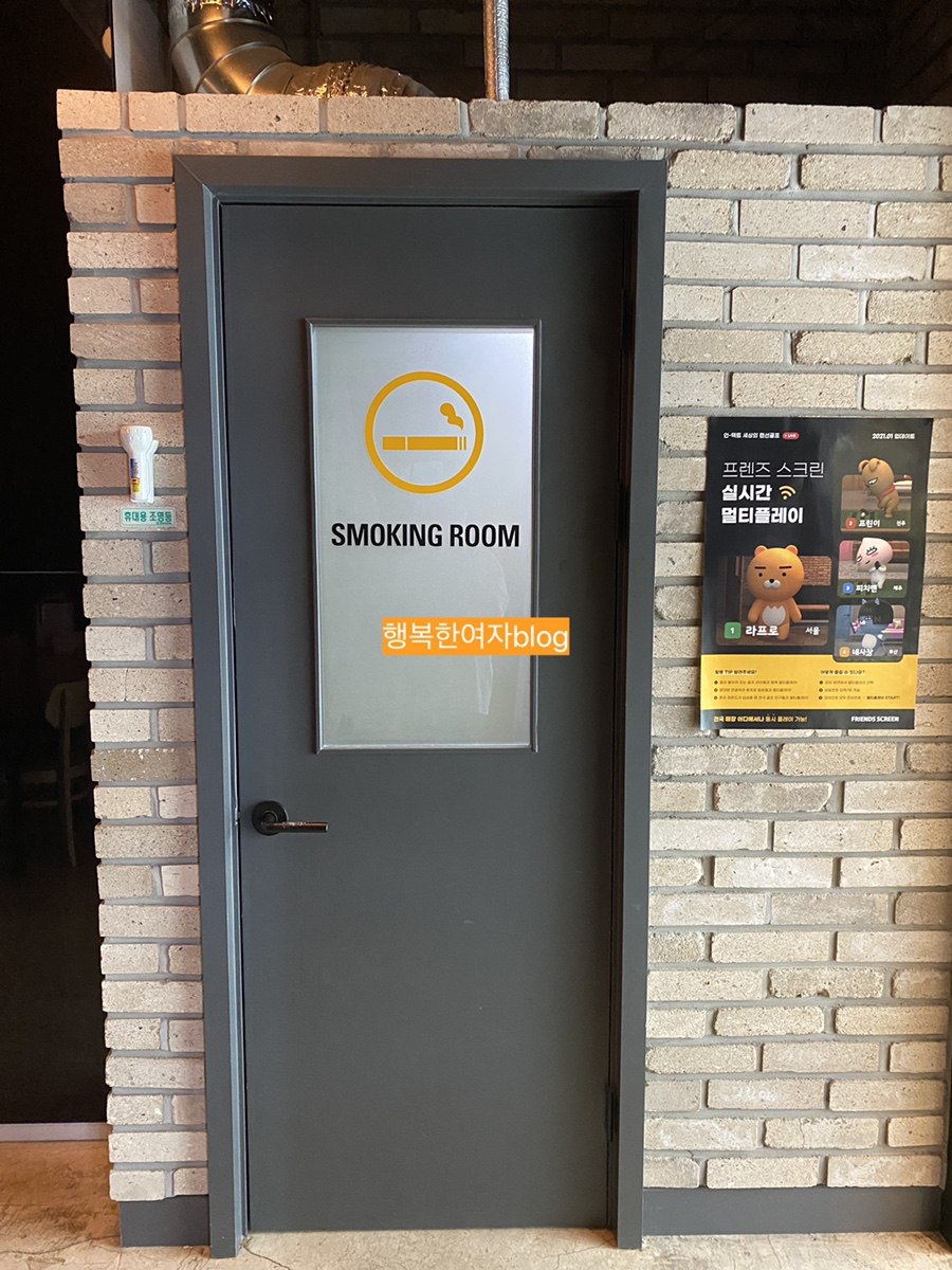 프렌즈골프펍 이미지