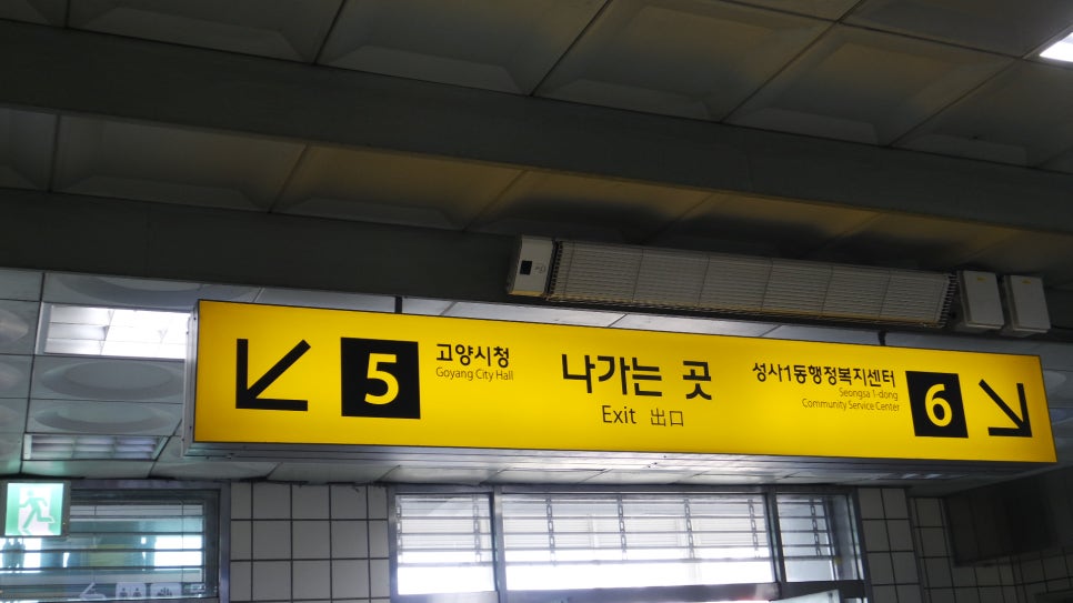 (고양)서울요양원 이미지