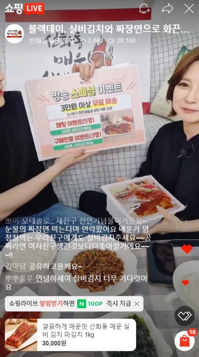 쭌라이브 이미지
