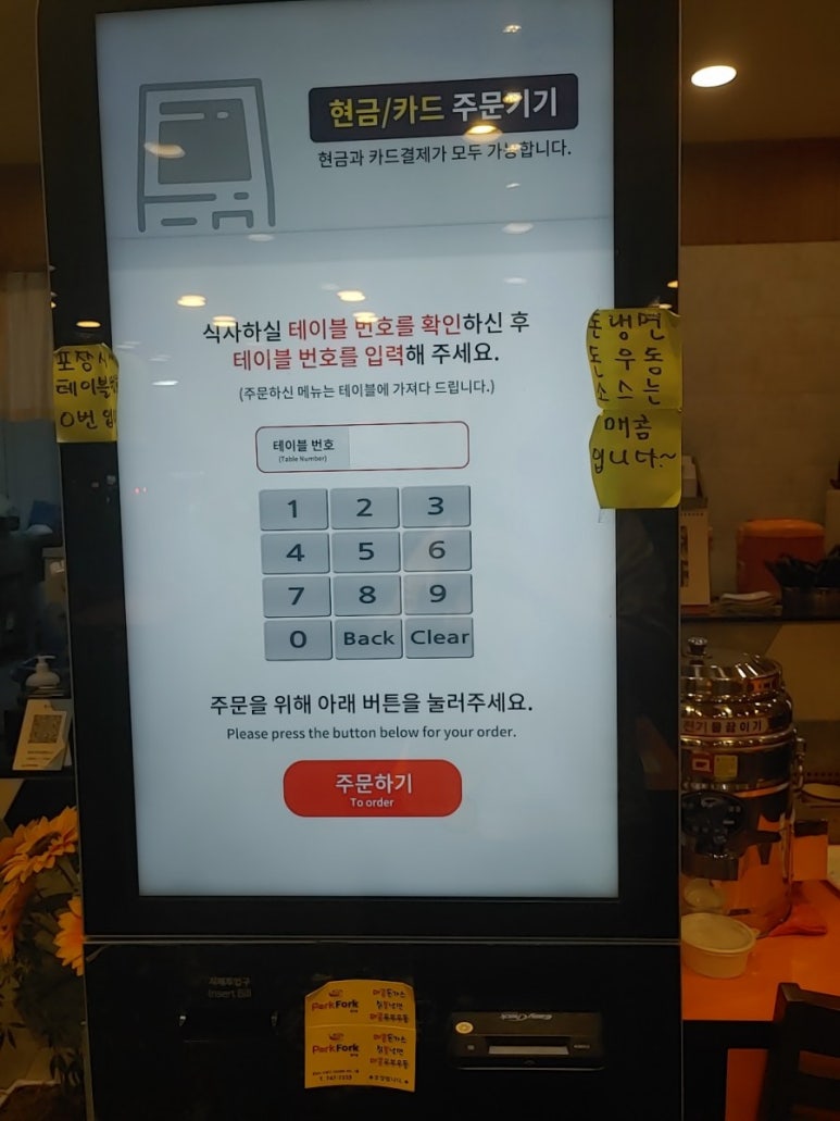 도토리스터디카페 이미지