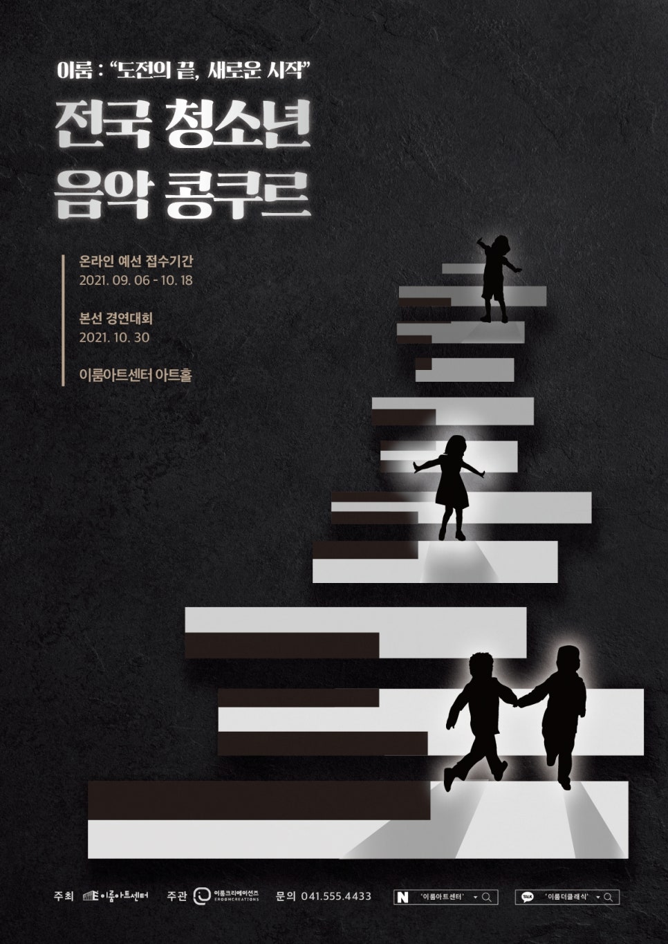 천안이룸센터 이미지