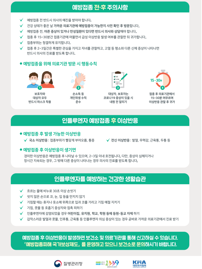 중앙코끼리소아청소년과의원 이미지