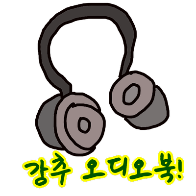 향아네 이미지