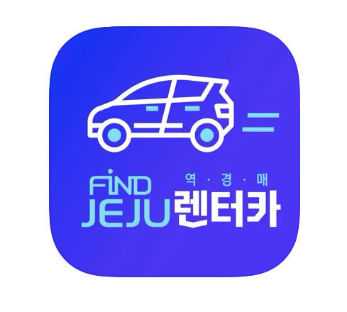 바로렌터카 이미지