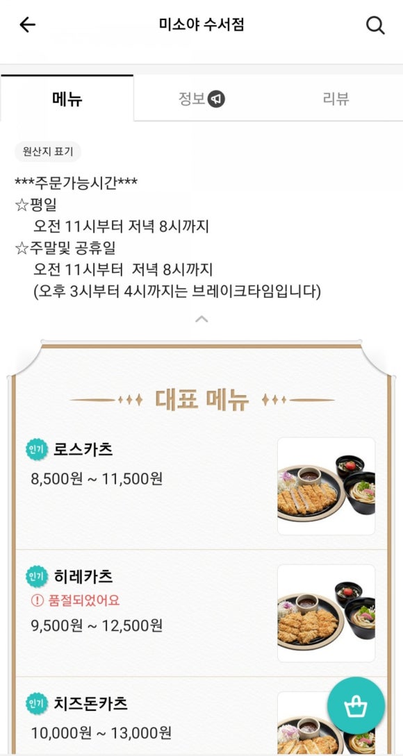 미소야수서점 이미지