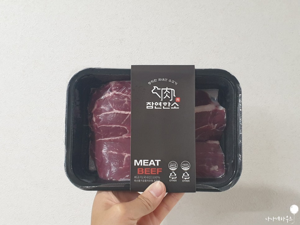 법인참연푸드웰 이미지