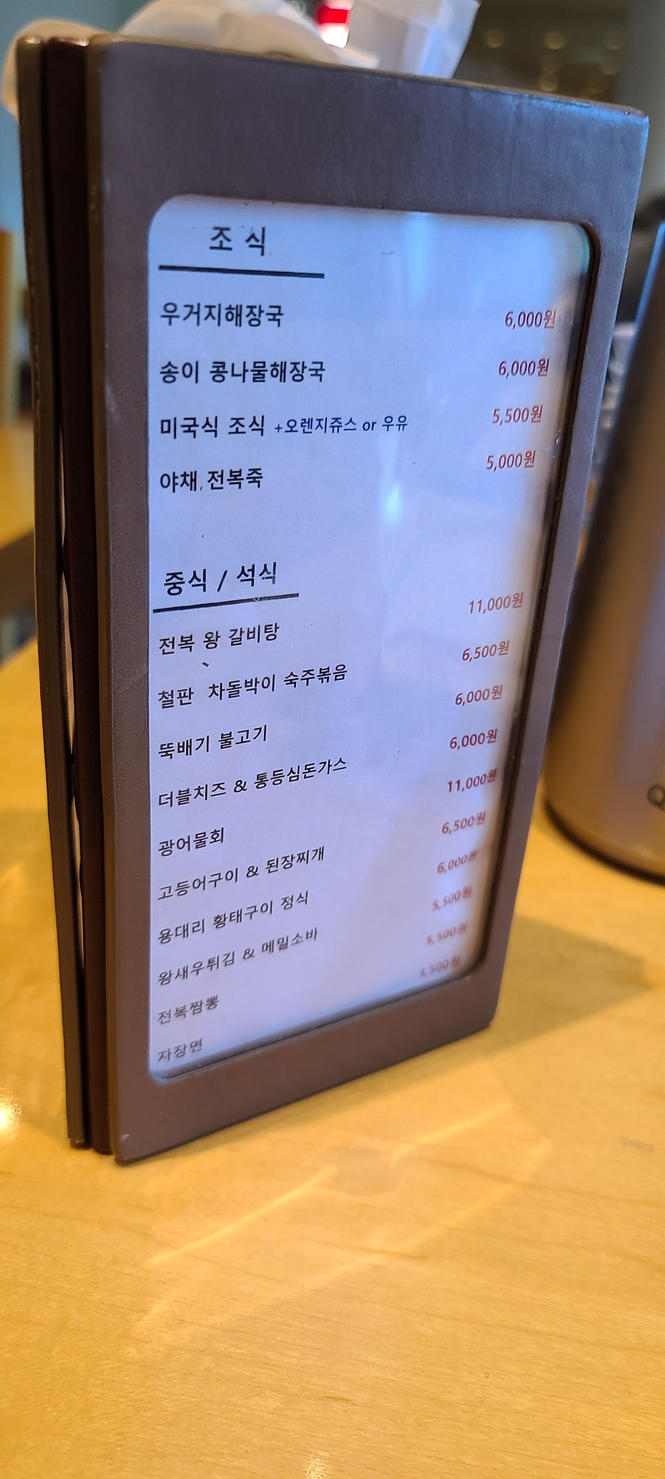 지에스칼텍스인재개발원 이미지