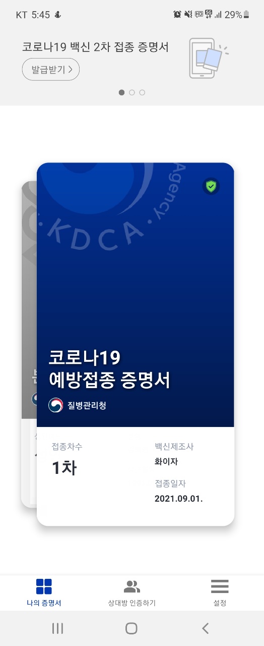 (주) 푸드장 이미지